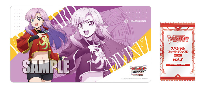 ヴァンガードイベントサポートシステム ｜ 「カードファイト!! ヴァン