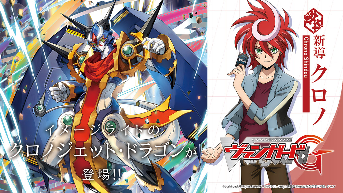 スペシャルシリーズ「伝説の先導者達(でんせつのせんどうしゃたち