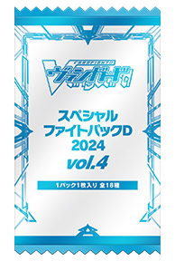 スペシャルファイトパックD2024 vol.4