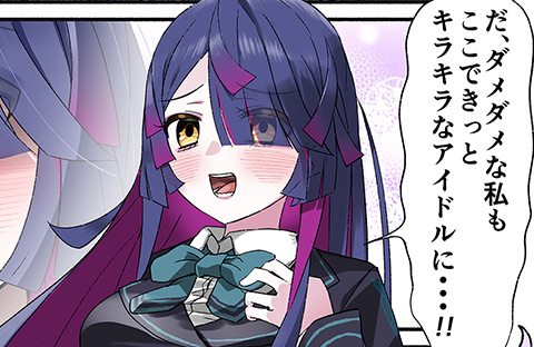 バックナンバー_#1