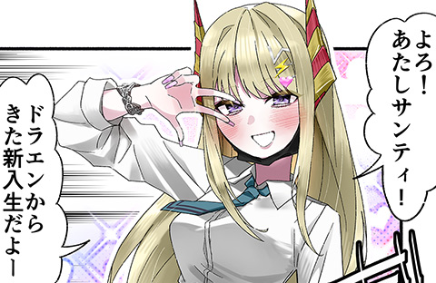 バックナンバー_#2