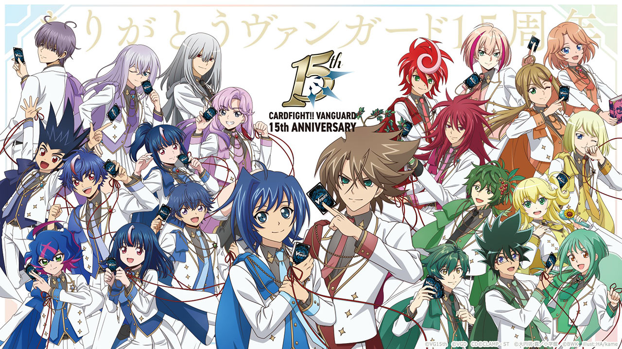 ありがとう15周年