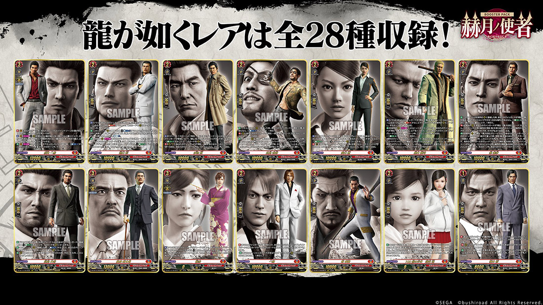 「どこヴァン！ねお」より