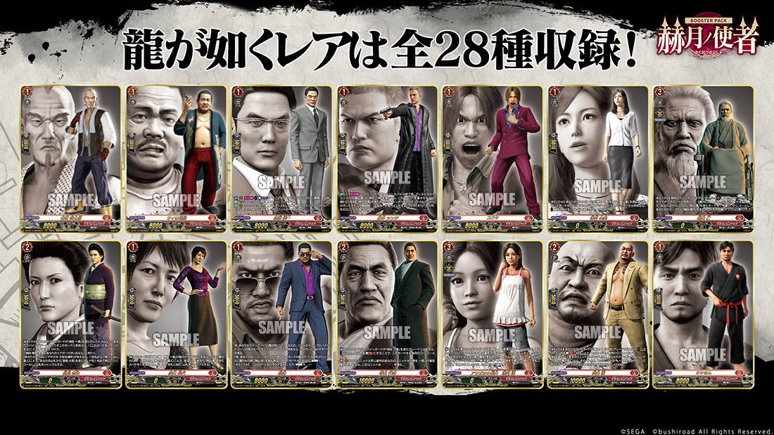 「どこヴァン！ねお」より