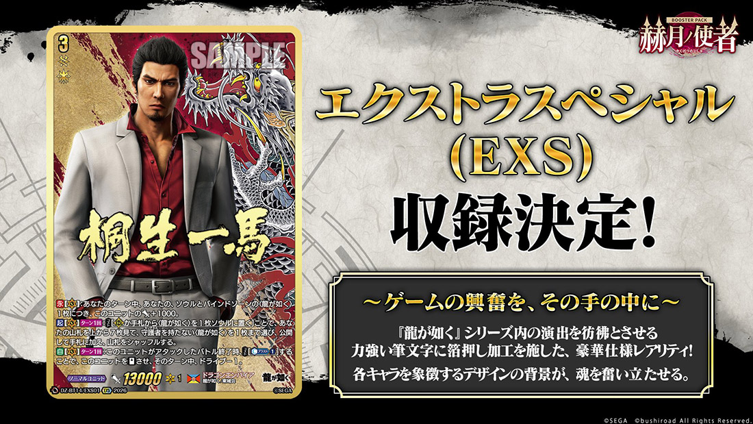 「どこヴァン！ねお」より