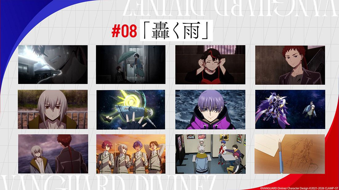 「週刊ヴァンガ情報局デラックス」より