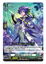 傲然の貴公子 フィランダ