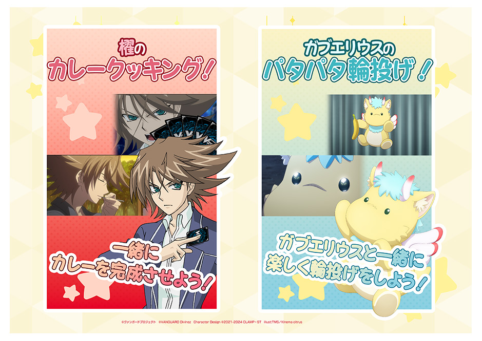 アトラクションの内容