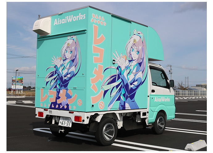 キッチンカー外観