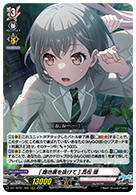 [路地裏を抜けて] 高松 燈