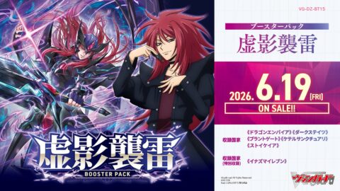 カードリスト ｜ 「カードファイト!! ヴァンガード」 TCG公式サイト