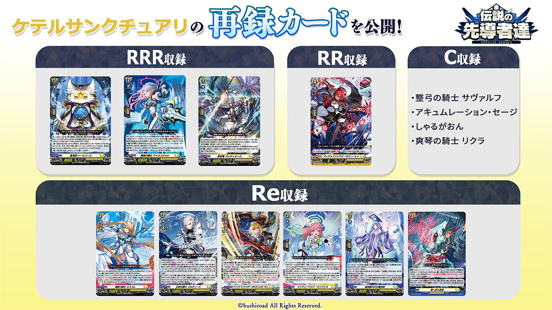 「どこヴァン！ねお」より