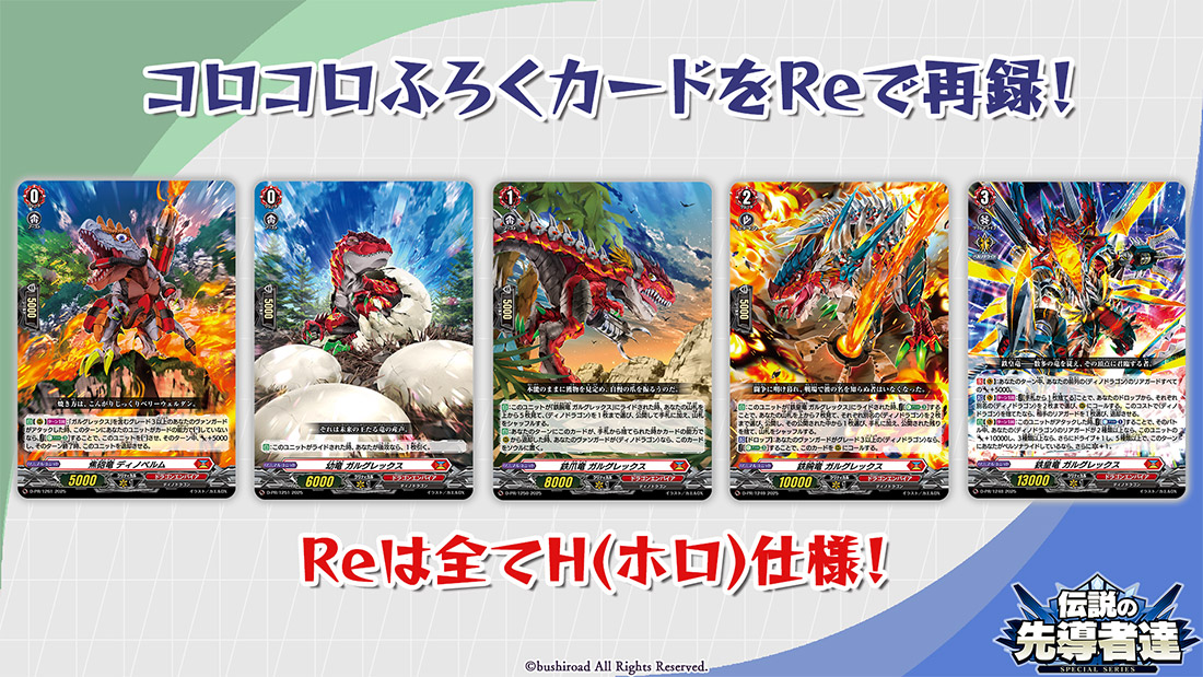 「どこヴァン！ねお」より