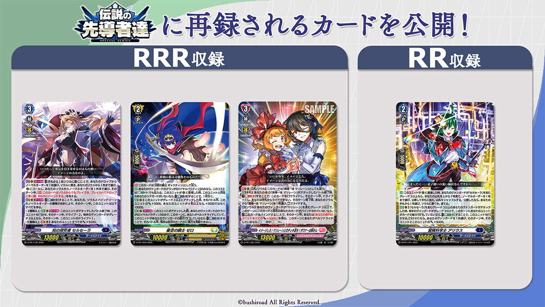 「どこヴァン！ねお」より