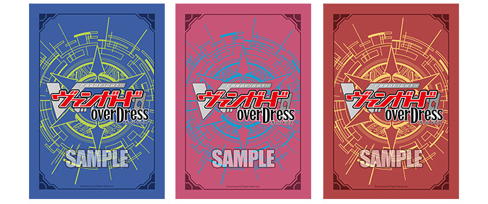 スリーブ景品例