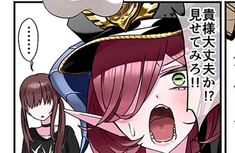 バックナンバー_#6