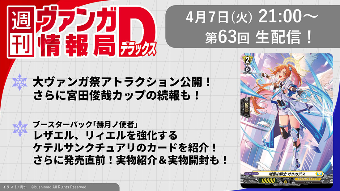 【ハク】カードファイト!! ヴァンガード まとめ売り 2024 新作】 ヴァンガード 【ハク】カードファイト!! まとめ売り TCG