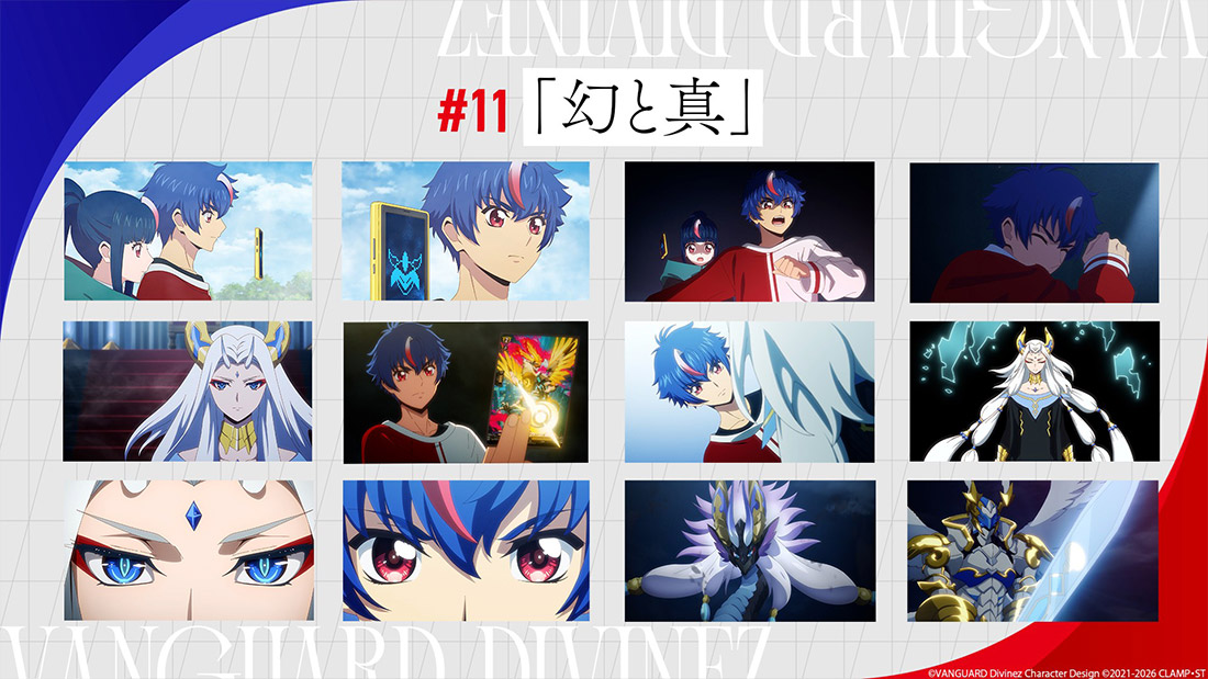 「週刊ヴァンガ情報局デラックス」より