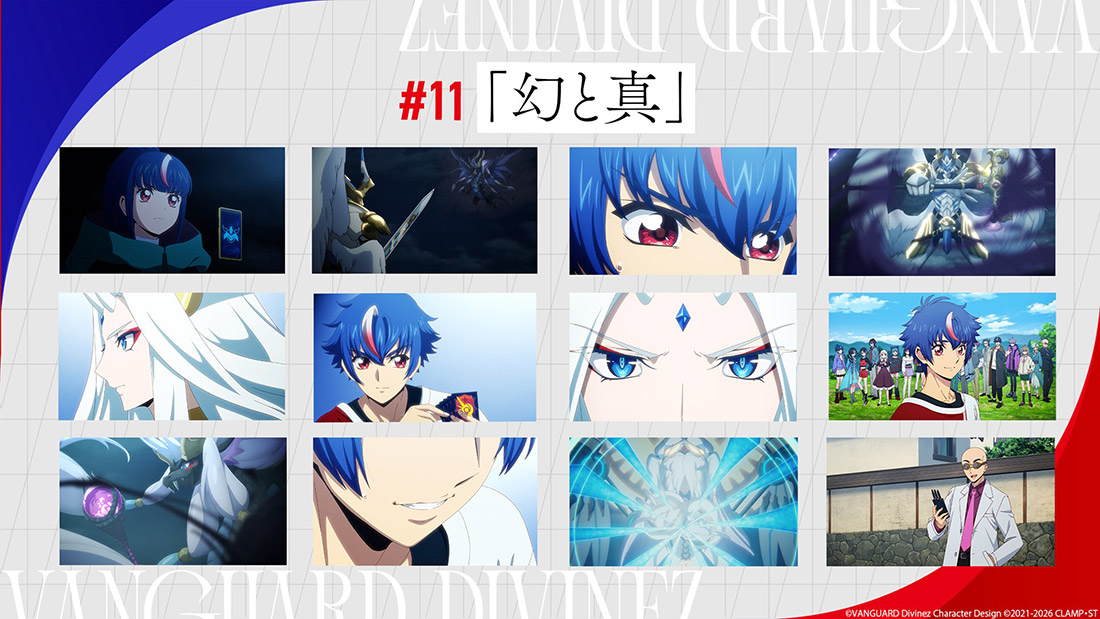 「週刊ヴァンガ情報局デラックス」より