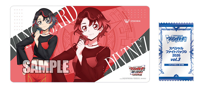 2026年5月度の景品