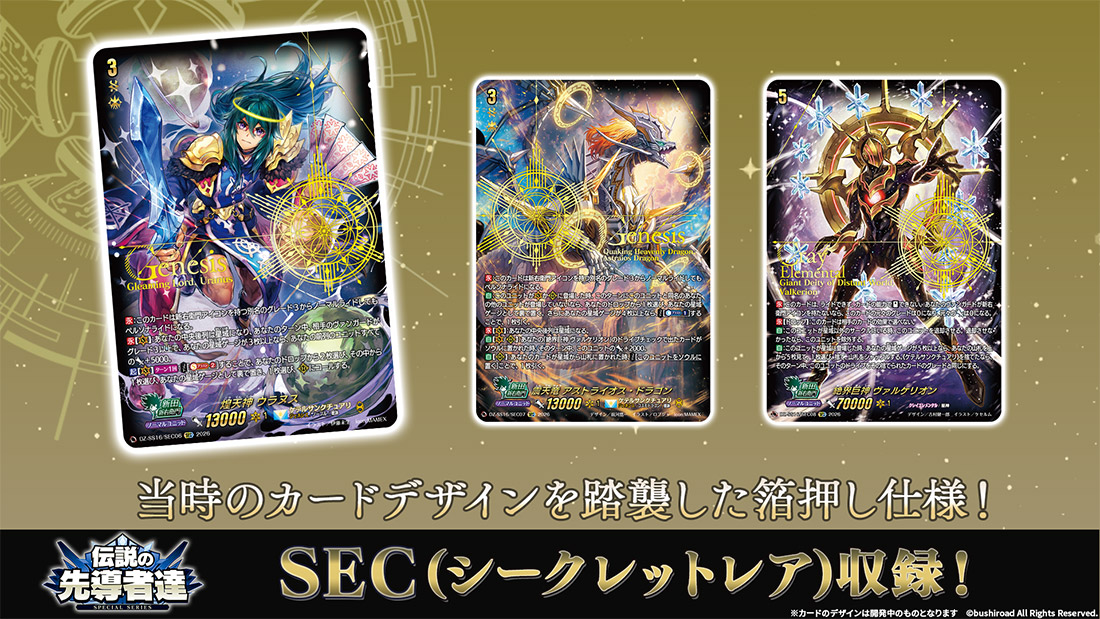 「どこヴァン！ねお」より