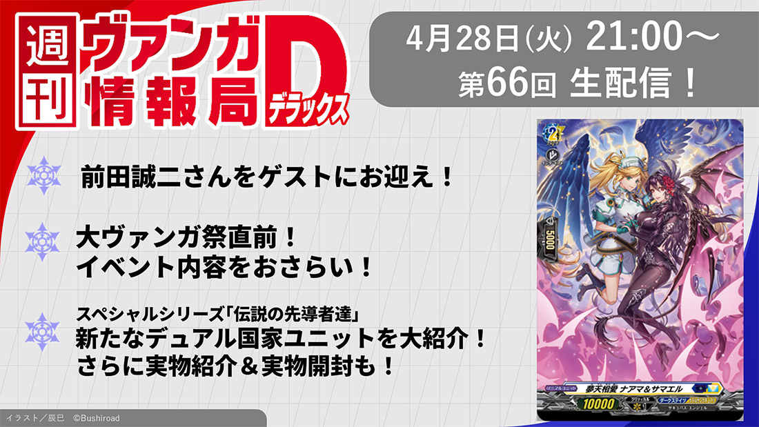 ヴァンガードカード　【約／9137枚】大量放出！【ダブり、小キズ気にしない方へ】 ヴァンガードカード 【約／9137枚】大量放出！【ダブり、小キズ気に