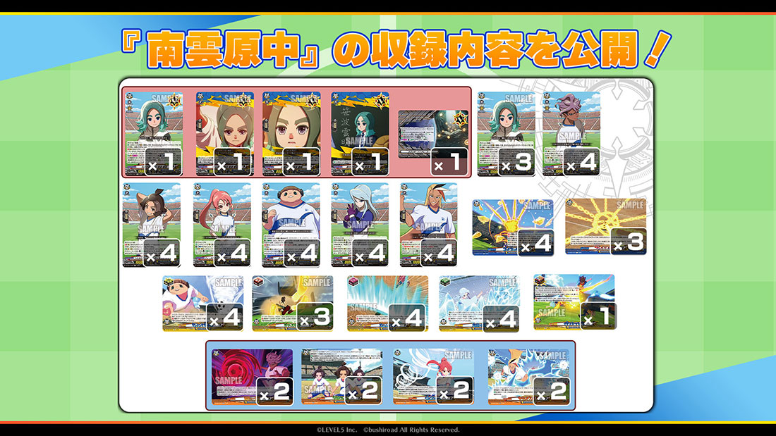 「どこヴァン！ねお」より