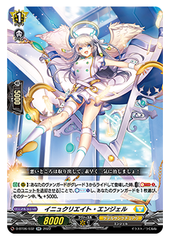 公式4コマまんが「バじゃなくて、ヴァ。」 ｜ 「カードファイト
