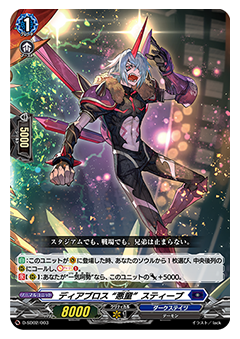 公式4コマまんが「バじゃなくて、ヴァ。」 ｜ 「カードファイト