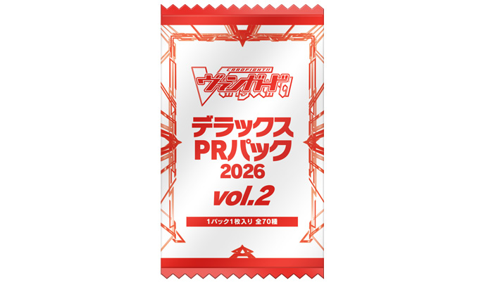 シングルファイト | WGPデラックス2026 Season2 ｜ 「カードファイト