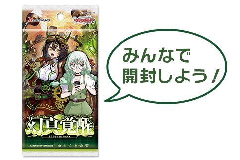 つくば会場イベント案内 | ちほうかっぷデラックス2026 Season1