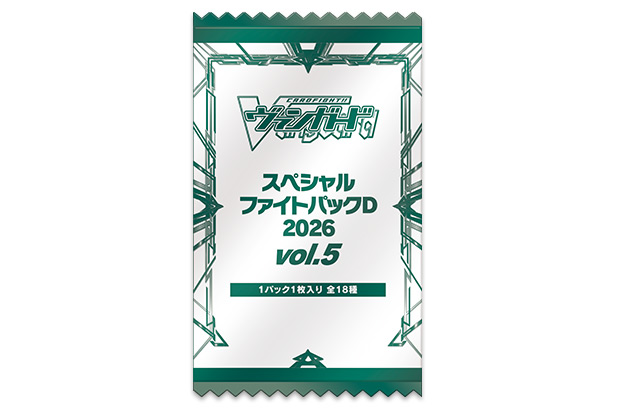 スペシャルファイトパックD2026 vol.5