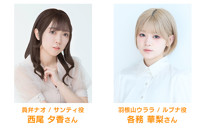 静岡会場ゲスト