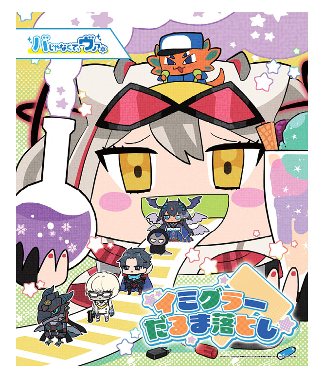 キービジュアル
