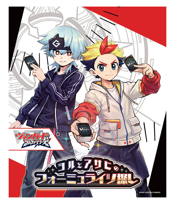 キービジュアル