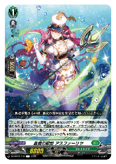 公式4コマまんが「バじゃなくて、ヴァ。」 ｜ 「カードファイト