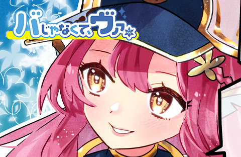 カードファイト!! ヴァンガード」 TCG公式サイト