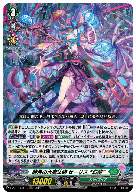 赫月の大魔法師 ゼーリス “幻創”