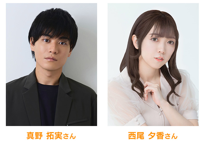 高崎会場ゲスト