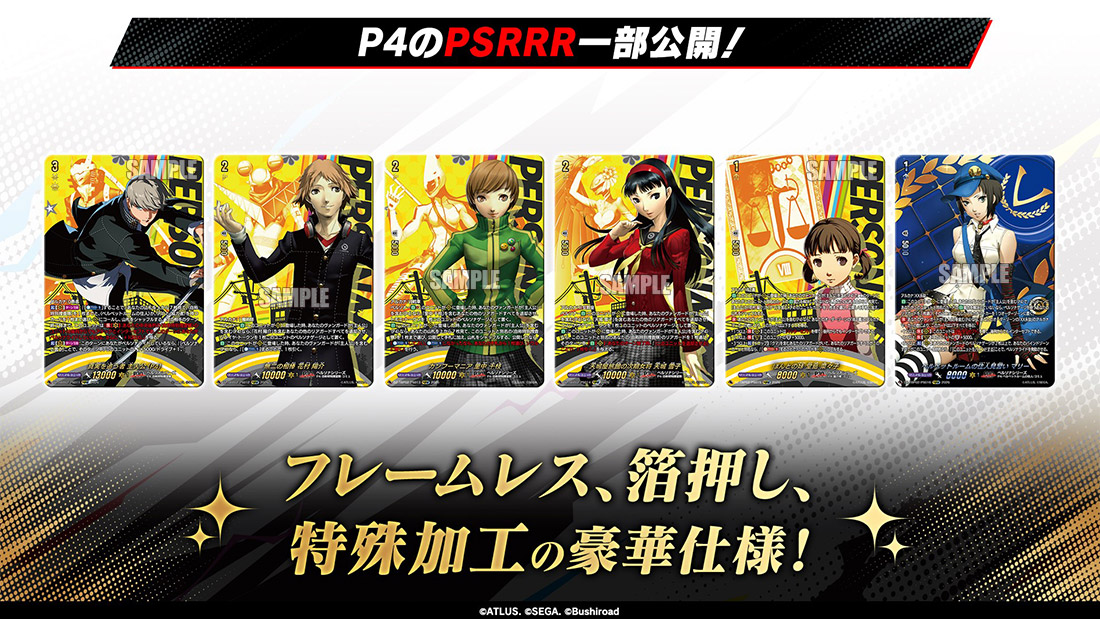 「週刊ヴァンガ情報局」より