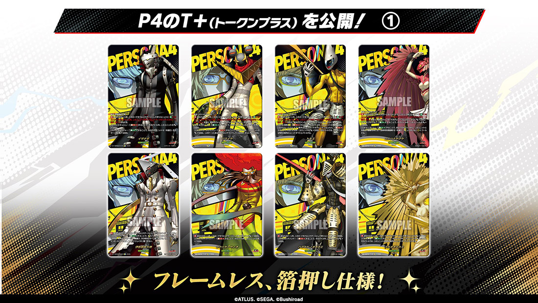 「週刊ヴァンガ情報局」より