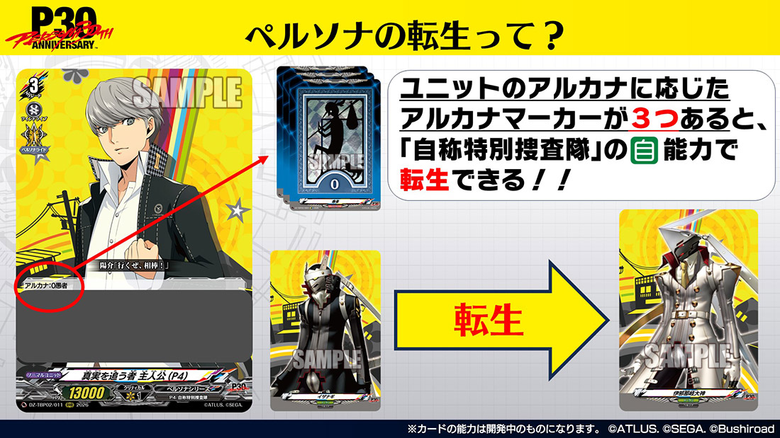 「週刊ヴァンガ情報局」より
