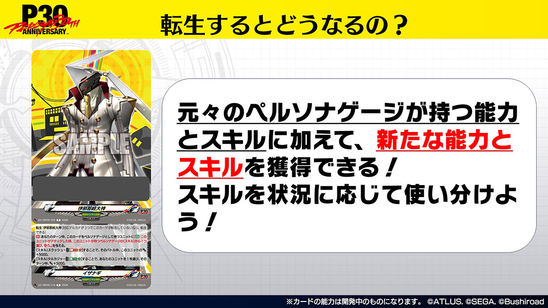 「週刊ヴァンガ情報局」より