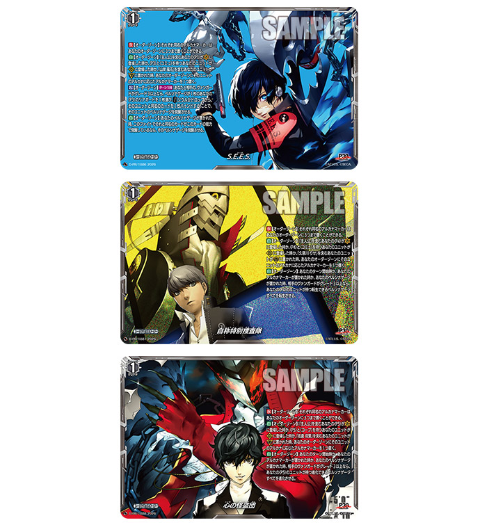 P30thコラボスペシャルPRパック収録カード