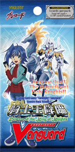 Cardfight!! Vanguard Booster Pack: Vol.1 Descent of the King of 