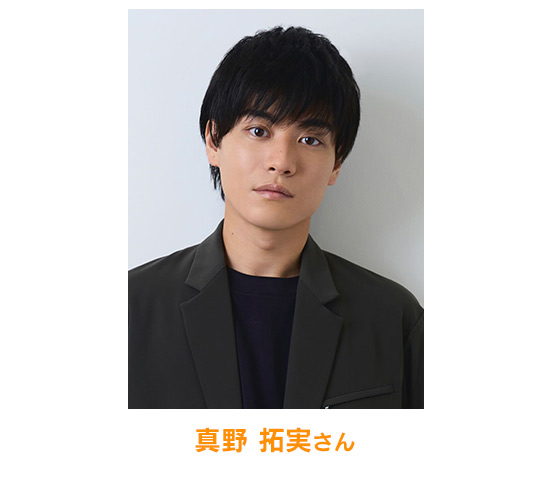 広島会場ゲスト