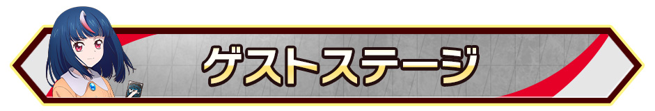 沖縄会場イベント案内 | ちほうかっぷデラックス2024 Season2 ｜ 「カードファイト!! ヴァンガード」 TCG公式サイト