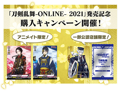 公式 ヴァンガード Overdress 刀剣乱舞 Online 21 歌仙兼定 極 Ssr D Tb01 Ssr02 Vanguard オーバードレス 刀剣乱舞 刀剣男士 打刀 刀剣乱舞 大特価 Www Pictoaplicaciones Com