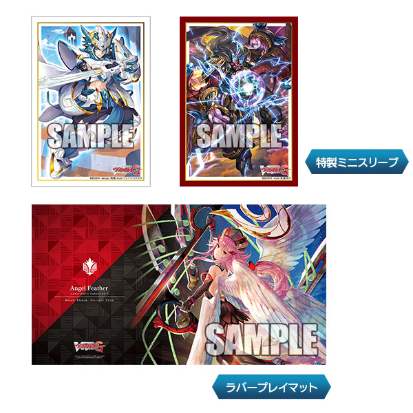 グッズ販売コーナー BCF2018 ｜ 「カードファイト!! ヴァンガード 