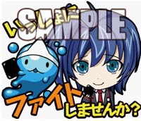 スタンプ見本